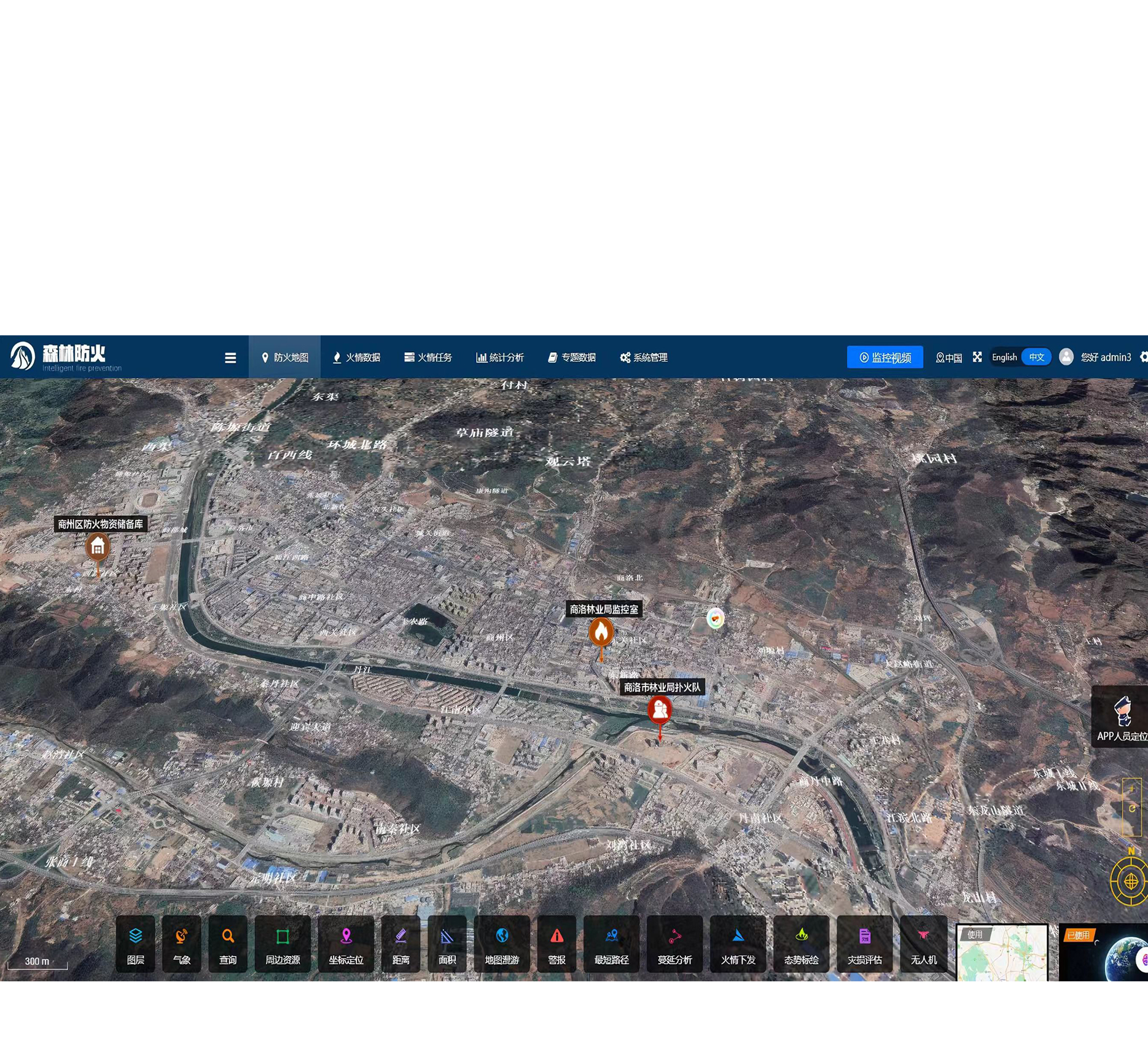 煙火自動(dòng)識(shí)別報(bào)警系統(tǒng)